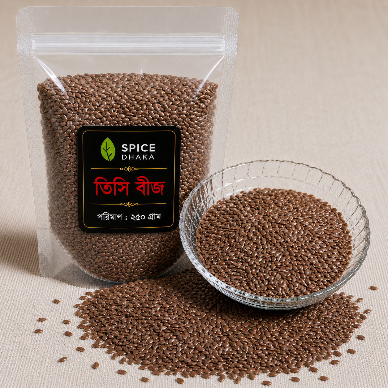 তিসি বীজ